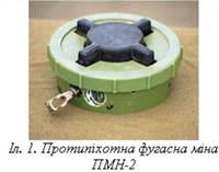 Знімок екрана 2025-08-13 203635.png