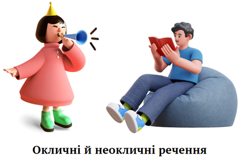 Знімок екрана 2023-01-09 185023.png