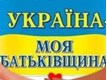 Любов Дмитрівна Хижняк