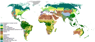 зони землі (едера сайт).png