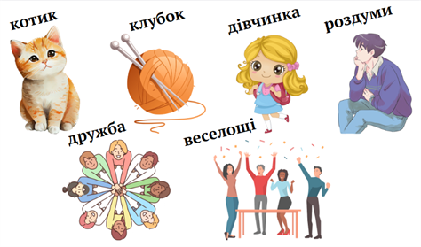 Знімок екрана 2023-09-16 201834.png