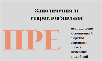 Знімок екрана 2023-06-26 205842.png