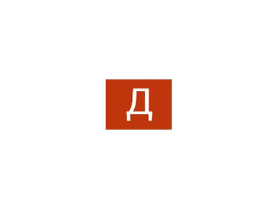 Даниїл Бенедичук