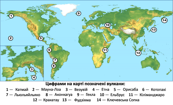 Карта вулканов.png