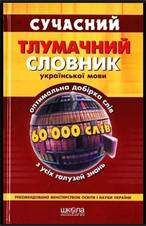 Знімок екрана 2023-05-07 114604.png