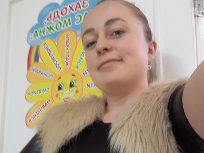 Aлена Євгеніївна Пономаренко
