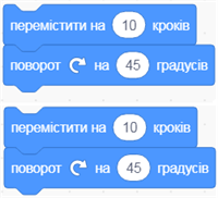 дубль.PNG