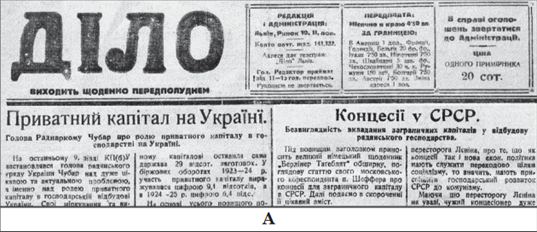 Screenshot 2023-08-23 at 17-09-29 322E20B2F1F25FD3EAF020D2E5F1F22030362E30372E3230313720C7EEF8E8F25F312E706466 - Ist_Ukr-dod_sesiya-ZNO_2017-Zoshyt_1.pdf.png