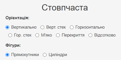 параметри.png
