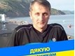 Тріленко Миколайович Сергій