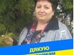 Галина Анатоліївна Михолат