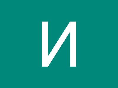 Іван Іванович Нуцковский