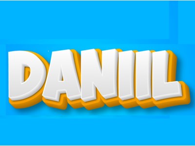 Данило Ступинець