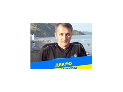 Тріленко Миколайович Сергій