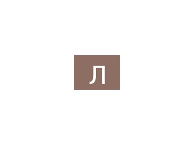 Лиманюк Костянтин