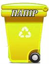 ПАПІР.jpg