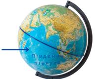 Пд півкулля.jpg