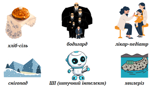 Знімок екрана 2023-08-09 140834.png