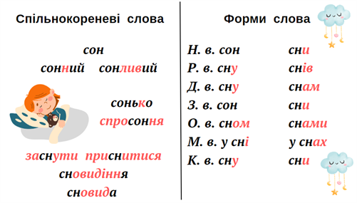 Знімок екрана 2023-07-29 221048.png
