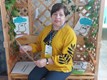 Людмила Федорівна Гавенко