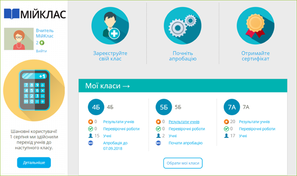 главная страница.png