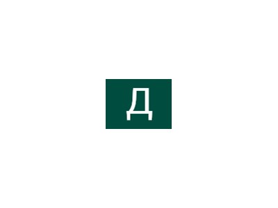 Дарина Остапенко