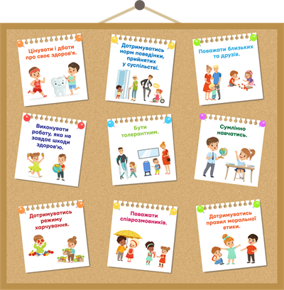 Ресурс 2обов.png