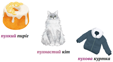 Знімок екрана 2023-04-27 214610.png