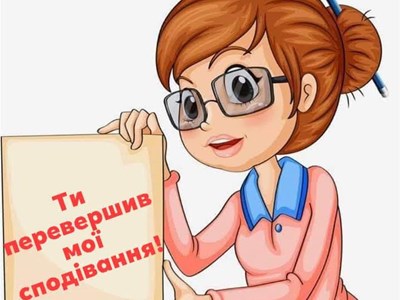 Наталя Вікторівна Бордюгова