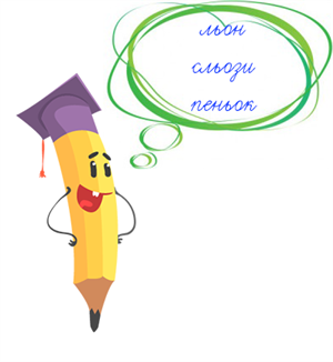 зелена хмарка.png