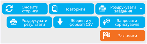 доп действия.png