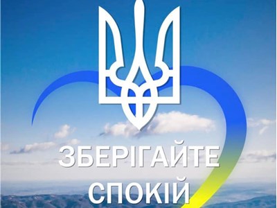 Олена Олександрівна Жолоб