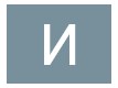 Іван Таранін