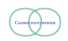 Знімок екрана 2022-12-04 123726.png