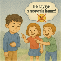 ChatGPT Image 7 трав. 2025 р., 14_08_19.png