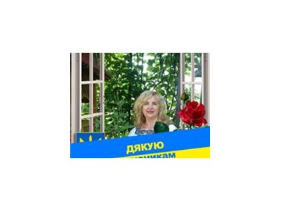Світлана Михайлівна Пісак