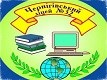 Чернігівська гімназія № 32