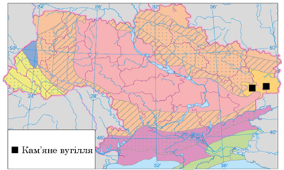 geografy-2-nmt-2025-2-sessiya-11.png