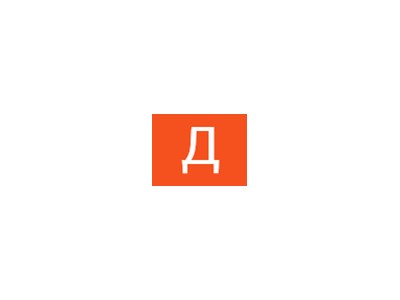 Діана Швець