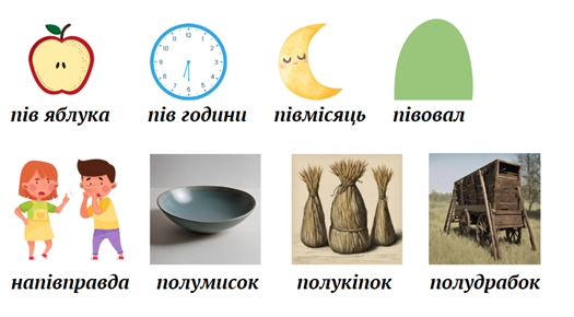 Знімок екрана 2023-11-16 212327.png