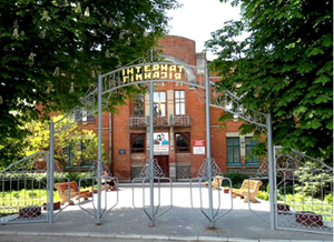 Ліцей № 7 м. Гайсин