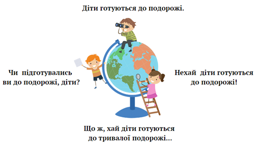 Знімок екрана 2023-01-09 130254.png