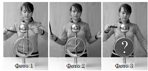 Screenshot 2024-04-12 at 15-31-52 Фізика_тестовий зошит_ПЗНО.pdf.png