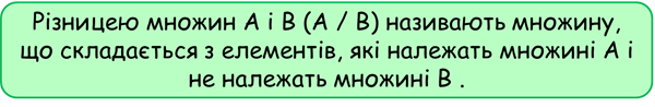 Рисунок13.png
