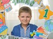 Дмитро Дем'яненко