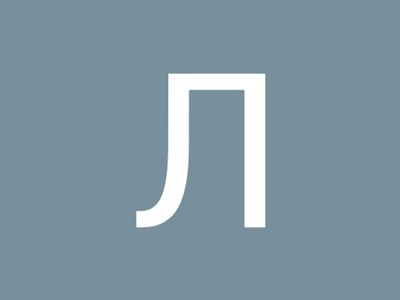 Людмила Василівна Тимофєєва