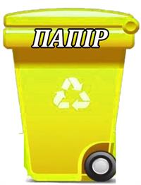 ПАПІР.jpg