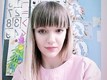 Аліна Олексіївна Ковган