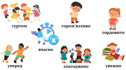 Знімок екрана 2023-01-27 172512.png