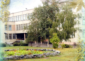 Ліцей «НУШ»